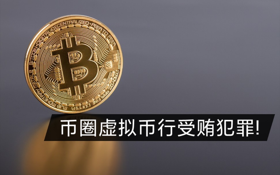 欧易app下载 税务